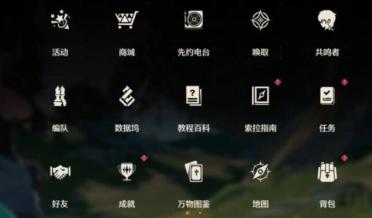 情緒決議全部！馬奎爾參與曼聯(lián)練習營前已開端練習，下周有望復出