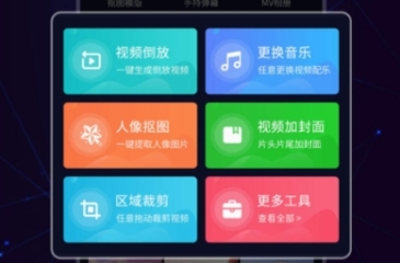 迅雷影音怎么看片 迅雷影音看片教程