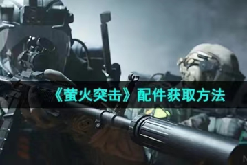 法寶換形神兵進階 《六界飛仙》新奇玩法不斷