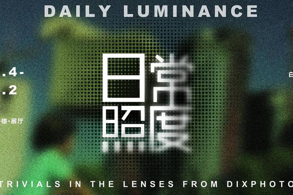 教你用FlaX 3.0制造Flash文字特效