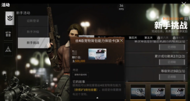 扳平比分！字母哥今天砍下34分12籃板