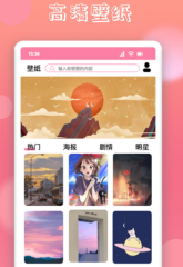 《新花千骨》手游秘境探險 跨服BOSS戰(zhàn)來襲