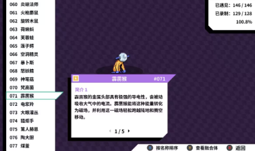 《魔龍世界》雙平臺不刪檔測試今日火爆開啟