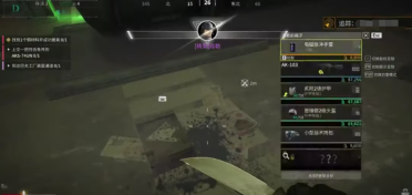 《推理學院》獎賞速遞！八月奢華報到獎賞一覽