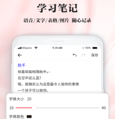 百度音樂怎樣下載歌曲