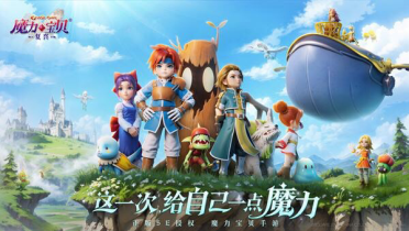 什么是人體工程學