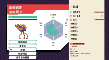綻放青春活力 《戀舞OL》全新活動今日開啟