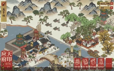 螞蟻莊園嘴唇 螞蟻莊園今天答案嘴唇[多圖]