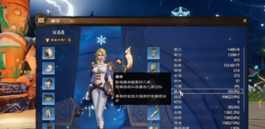 英格拉姆更新Instagram曬最新自拍