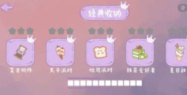 草帽團的夏日狂歡 《航海王強者之路》邀你共享