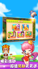 3D動作手游《馭龍騎士團》1月11日開啟封測