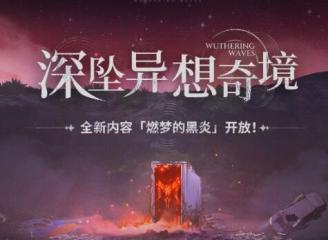 暑期新版來襲《火影忍者》手游獎賞五大福利