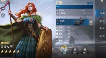 《無限紛爭-死神覺醒》牛頭虛白三大形態(tài)曝光