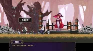 《榮耀先鋒》初次封測結束 期待再次起航