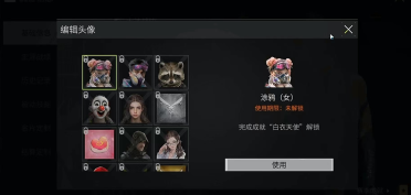 魔方優(yōu)化大師怎樣設(shè)置右鍵  魔方優(yōu)化大師設(shè)置右鍵教程