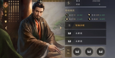 沃特金斯：我等待此刻已經好幾個星期了，我知道帕爾默會傳給我