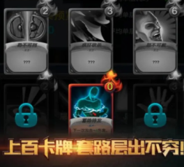 馬超王者歸來!《超級群英傳》全新版本上線