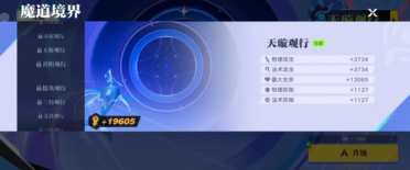 維金斯：咱們在正確的節(jié)點打出了最好的籃球 天空將是極限