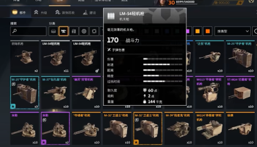 航母飛機模擬器游戲官方安卓版 v1.0