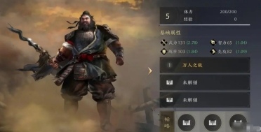 中國電子政務網