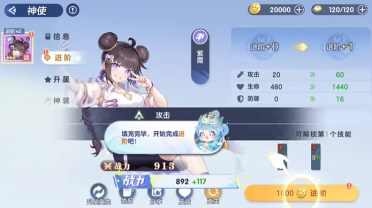 正邪對決，江湖重啟！娜扎代言《全民江湖》今天敞開公測