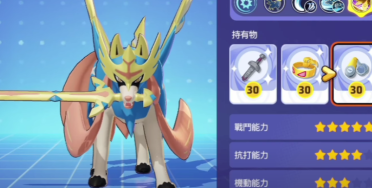 法媒：曼聯(lián)4500萬歐+獎金報價烏加特，轉會距確認已不遠