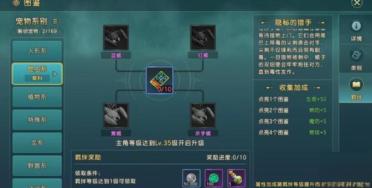 科爾：烏布雷下賽季將作為第六人