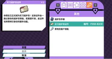 圖文qq五顏六色分組教程