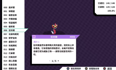 射擊手游《熊出沒機甲熊大2》今日爆裂降臨