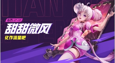 教你為程序分配獨立音量