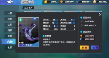 能夠擺攤自在買賣的傳奇手游引薦 傳奇世界冒險