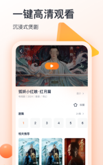 騰訊1.3億戰(zhàn)略出資順網成第四大股東