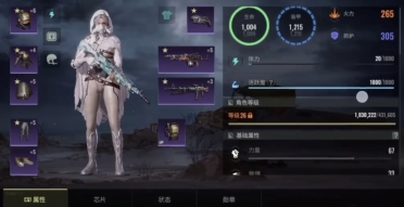 全力奔馳！克勞德吃到兩個技犯被驅趕