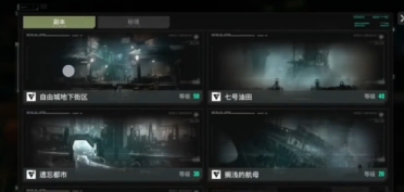 1600萬平米恢弘世界 《狩游世界》場景欣賞