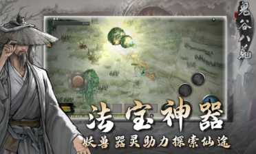 老套路帶你飛 《怒火焚天》7月15日燃情公測