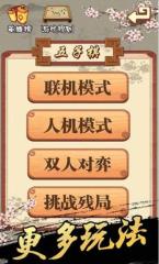 勤內(nèi)政精外策 《朕的江山》內(nèi)外兼修得天下