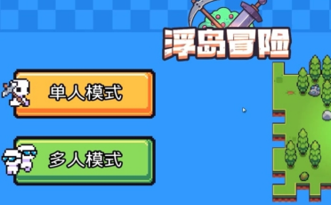 武裝奪寶 《圣劍守護》礦區(qū)大行動