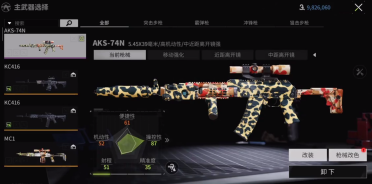 挖沙鑿礦 《血戰(zhàn)長空》采砂淘金爽不停