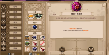 爵士開季前32場比賽中有22場凈勝對手兩位數(shù)，創(chuàng)造了聯(lián)盟歷史紀錄