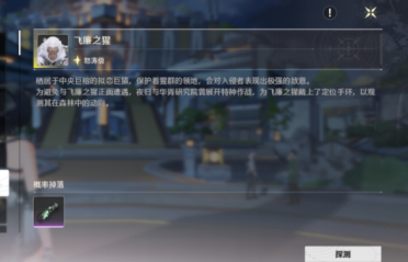 倉庫溢出應對辦法