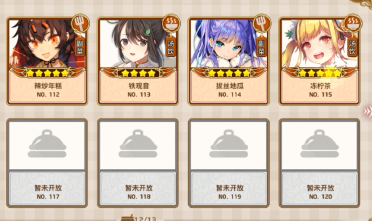 《全職獵手》金幣樂園 做采蘑菇的小獵手