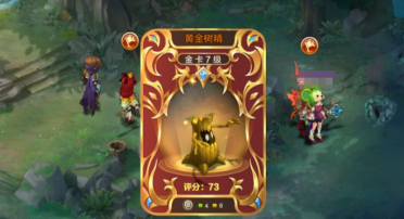 告別光棍節(jié) 全新《魔域手游》婚戀版本即將上線