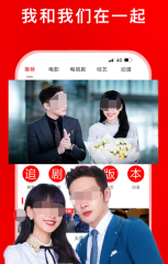 好漢視頻通2.0的超級妙用