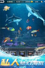 《彈彈島2》SNH48三位代言人MV30秒搶先版曝光