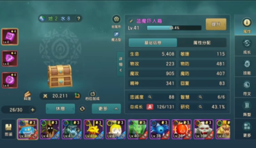 杜蘭特計劃加入美國男籃參加東京奧運會