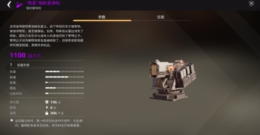 內(nèi)線大閘！戈貝爾今天賽前收取DPOY獎杯