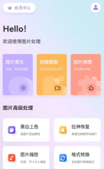 走進(jìn)寬帶:日照電信與VIEWGOOD協(xié)作建造VOD