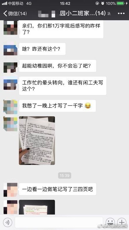 火燒八方 《烈焰龍城》法師大神這樣煉成