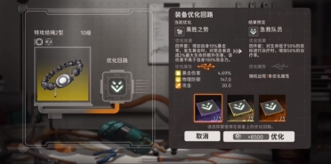 qq飛車3月2日每日一題答案 3月2日