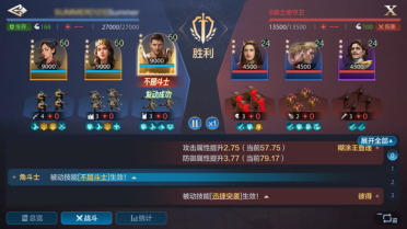 米切爾：咱們會很快重返賽場的